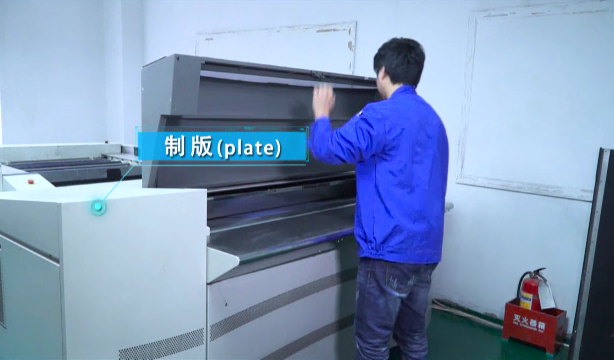 操(cao)作印刷技(ji)術工程師(shi)